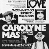 Half-page ad (shared with Elton John!) for the debut album.